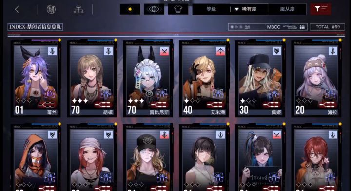 大佬帮帮截图