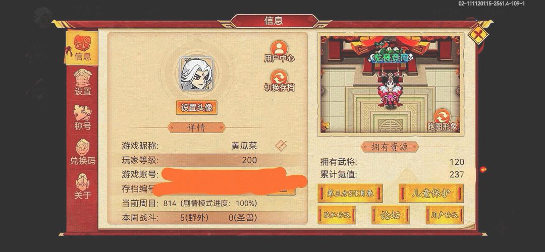 好无聊啊 1