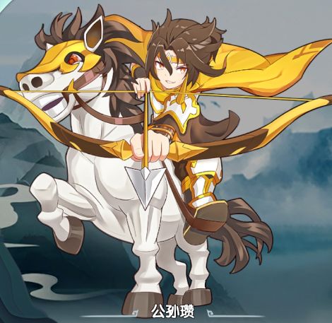 单一英雄完全攻略之公孙瓒（三）截图