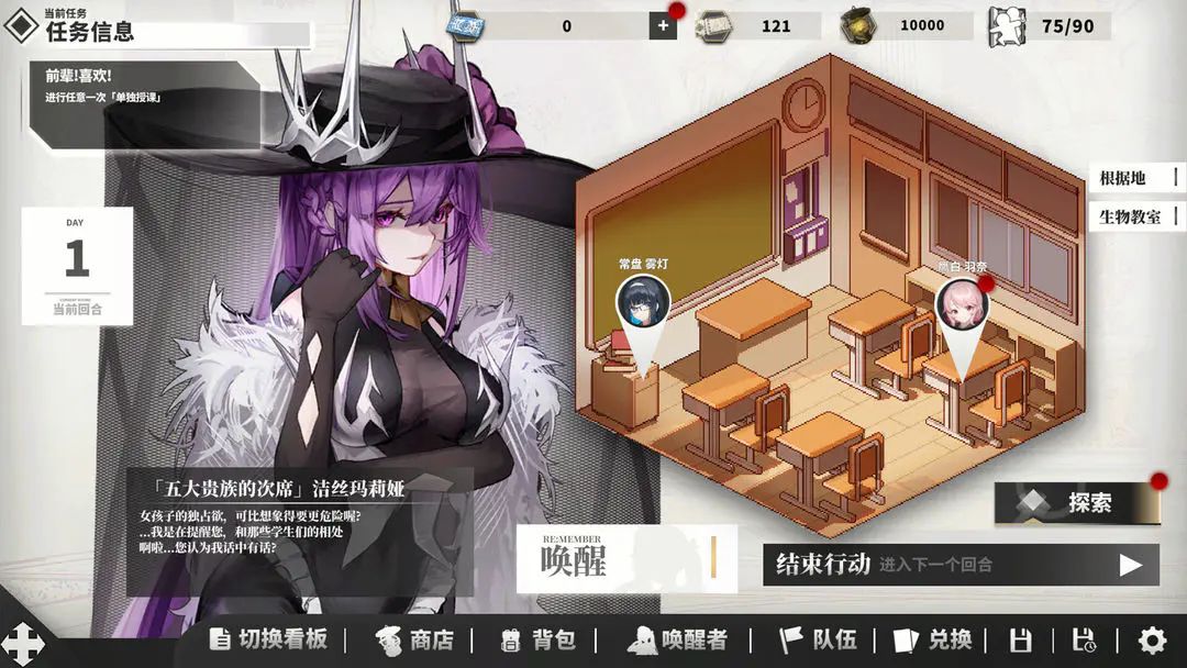 众筹40万暴雷 国gal风评完蛋！ 3