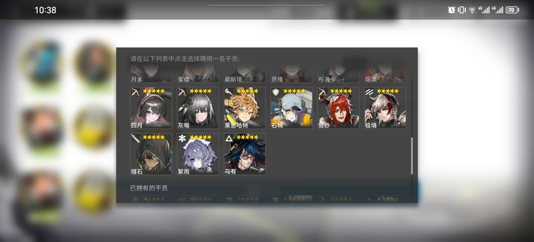萌新求教,五星开包 3
