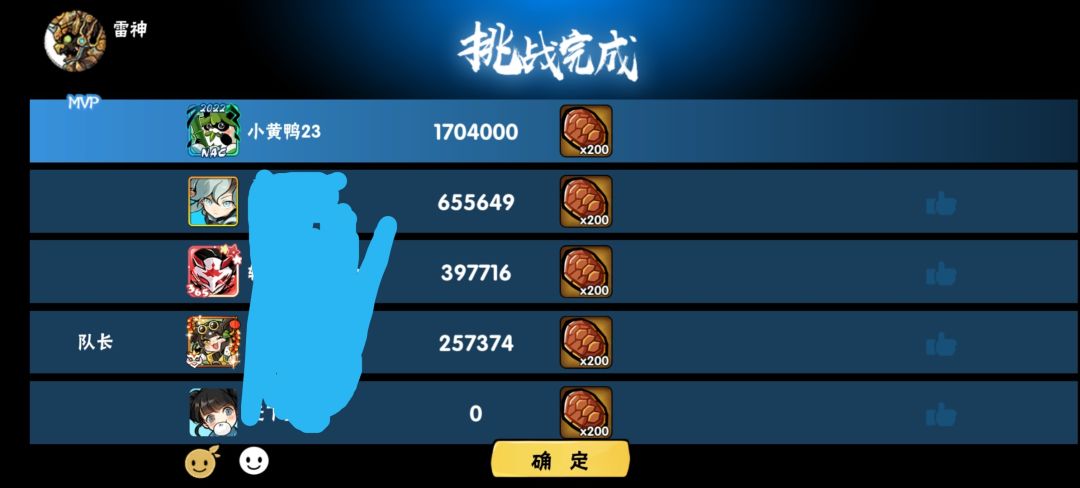 尊重他人,伤心了 1