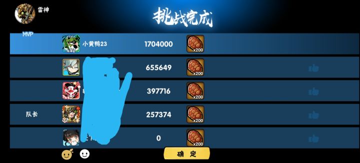 尊重他人,伤心了截图