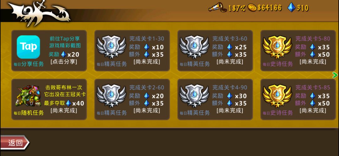 每日分享~~ 2