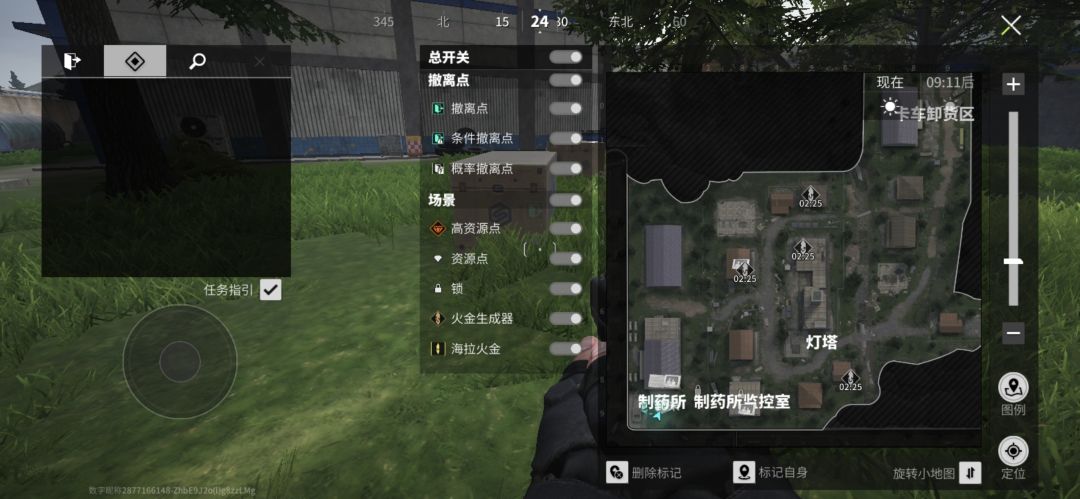动态图片 3