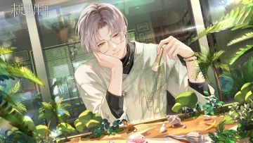 予爱未名·莫弈篇丨莫弈SSR思绪【枕桂听梦】PV