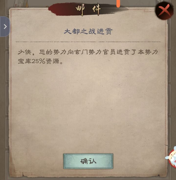 s3赛季的策划真是个人才，赛季开启不到一周，我们势力已经有四位战力过古墓300层的大佬准备卖号走人了。其中，3个还是战力过4亿的超级大佬，每周都能参加武林大会的大佬。
其中一位，上周江湖战功排名第一。结果周日，大都之战失败，赛季排名一下子从第一名掉落第四名。搁谁不抓狂？
这是后来玩家，给首批玩家当炮灰了。
这种玩法，哪个大佬能忍？截图