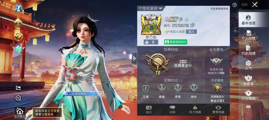 动态图片 2