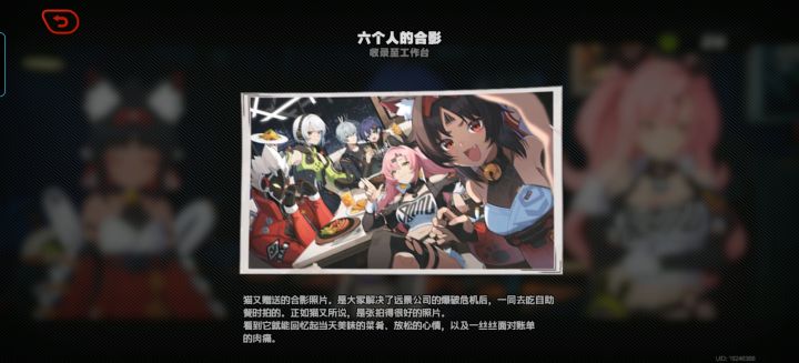 我自己感觉还是很不错的截图