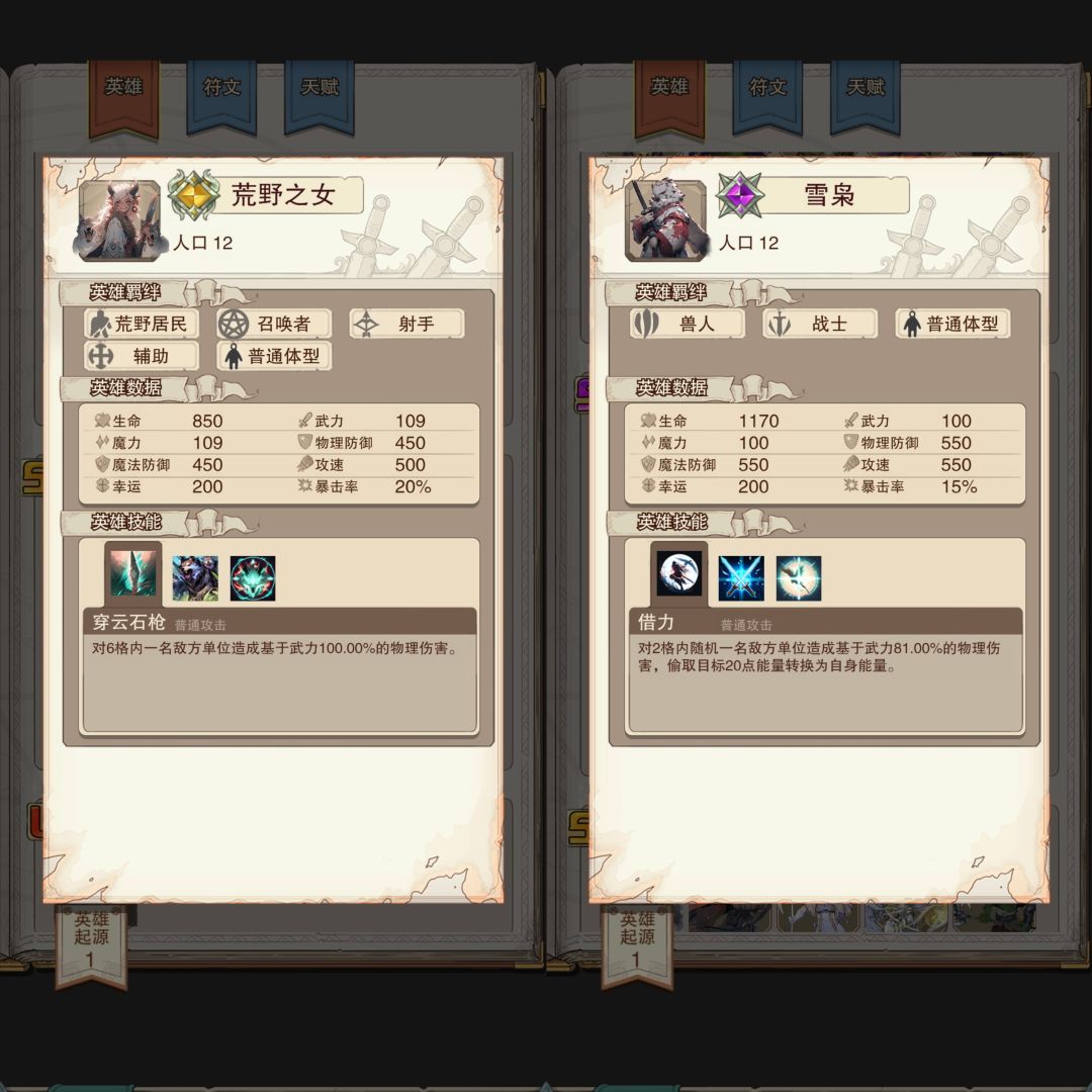 探索挂机收益分享。 2