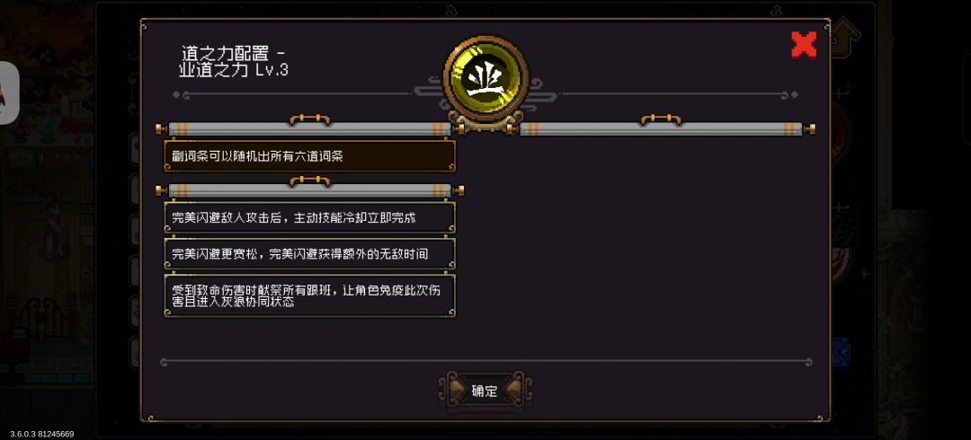 今天的挑战 2
