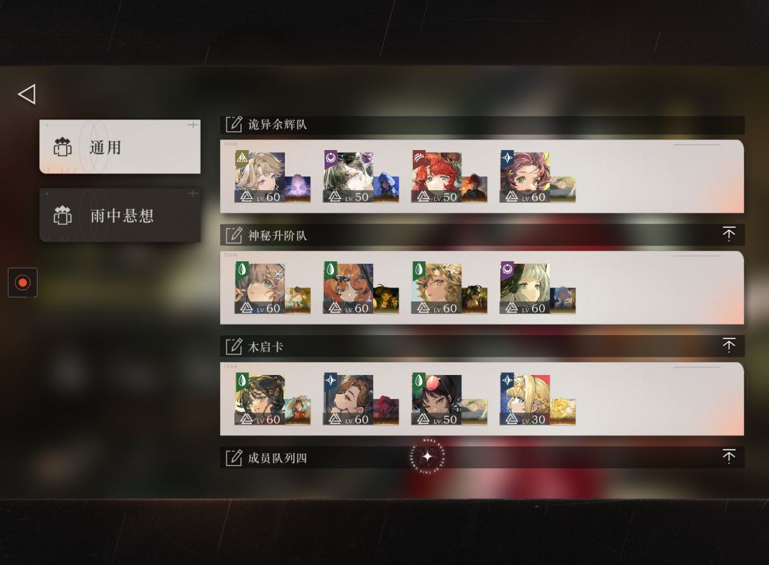 迷思海450m卡关求助 2