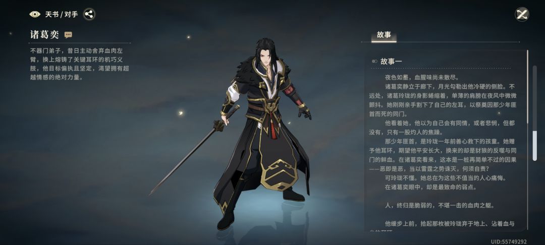 松鼠还是有细节的 2