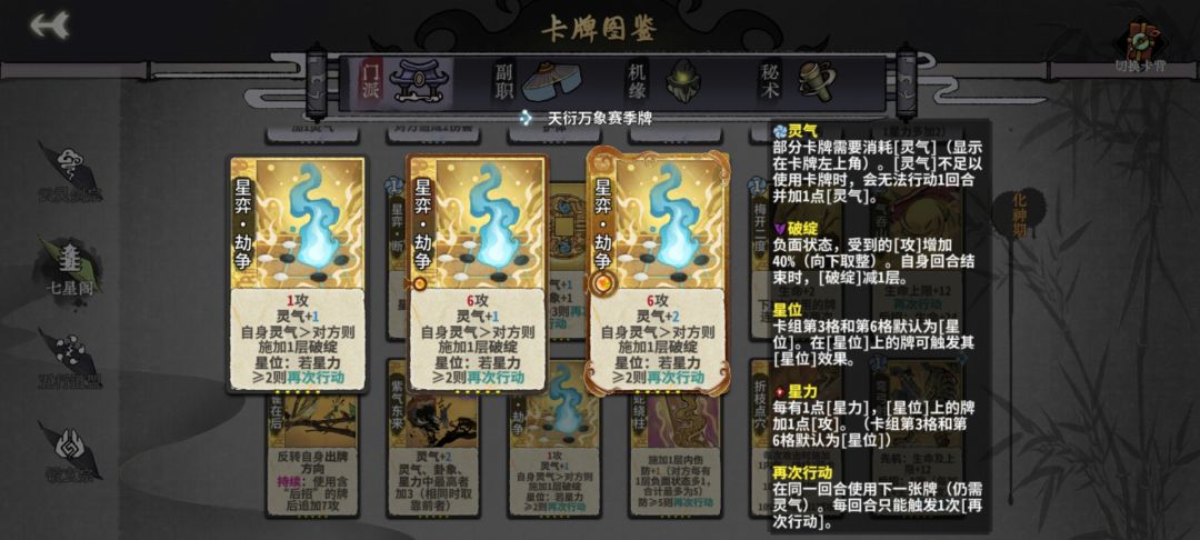 这种愚蠢的结算方式 2