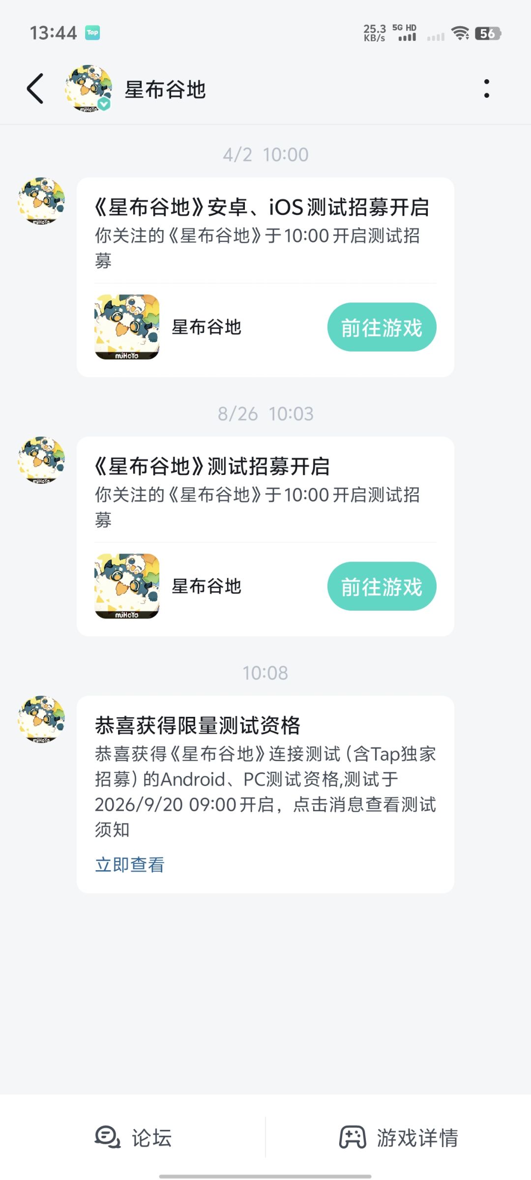 游戏 1