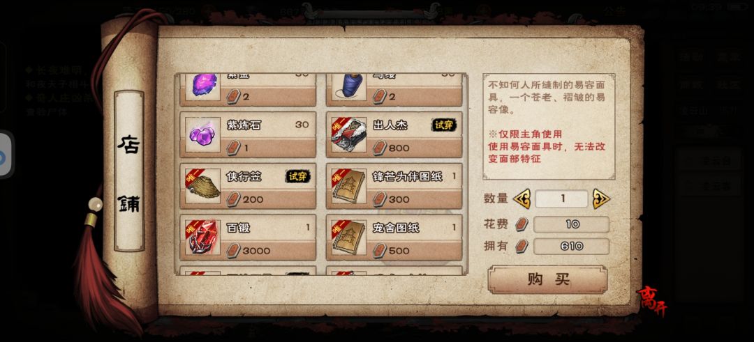 空悲切 1