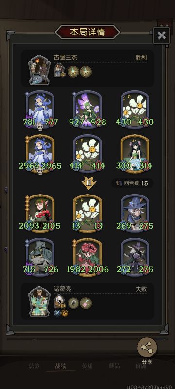 玩出了阿斗的代入感