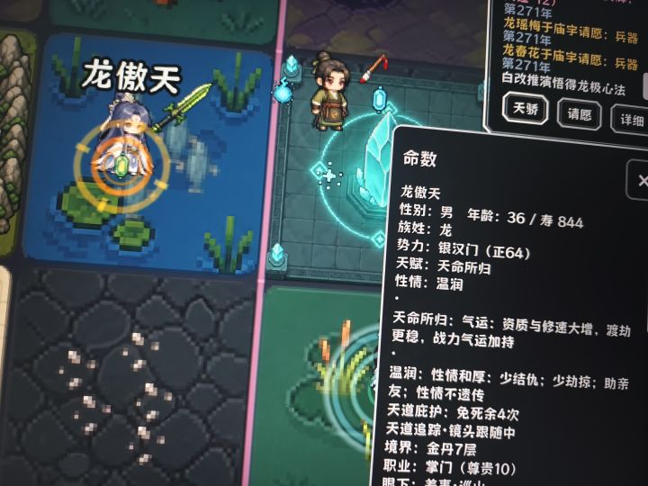 这是女孩子吧截图