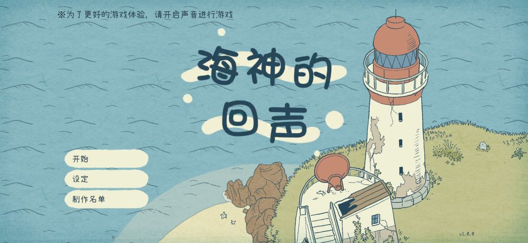 很治愈 可以让人的心情变的平静 1