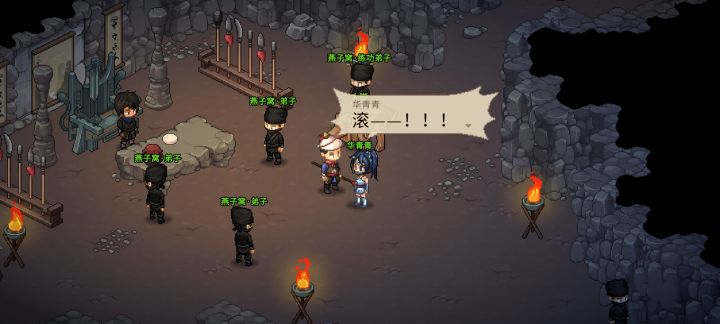 我就是来招安的截图