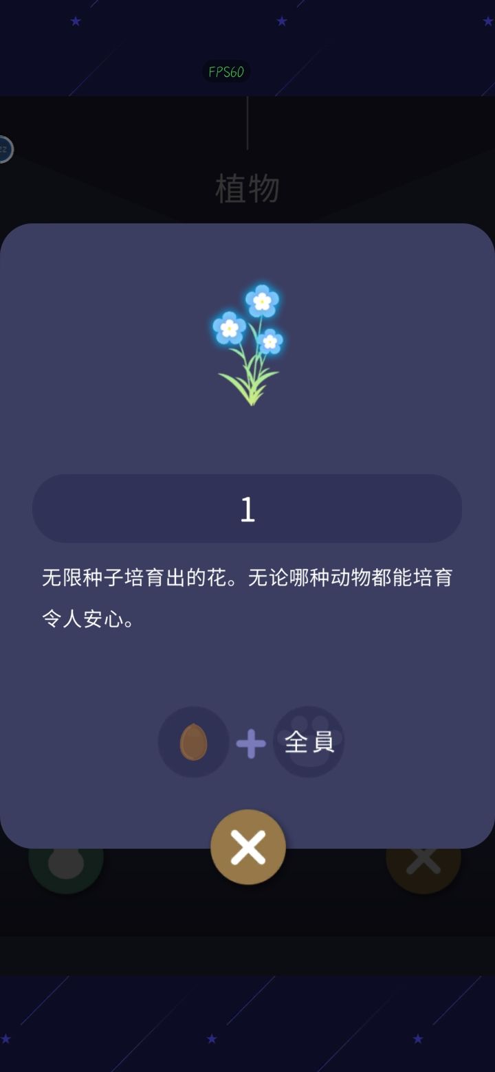 植物(1) 1