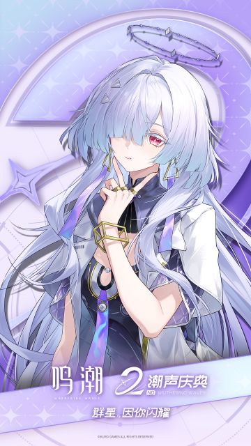 周年快乐 )_ •͈⌯ಣ