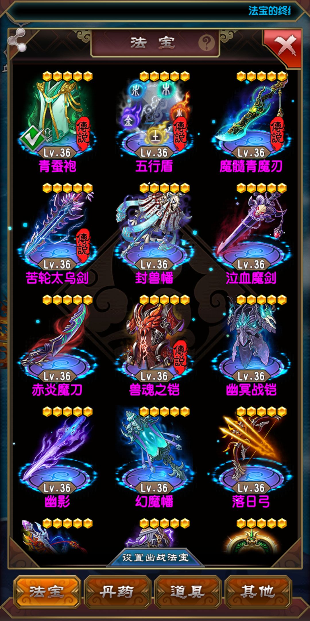 动态图片 5