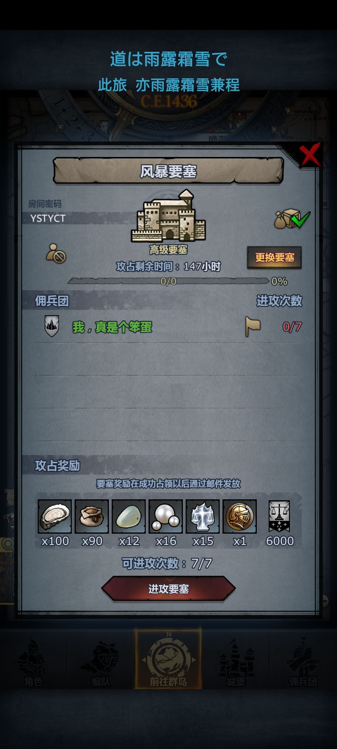 官服周要塞~周六或人满发车,可摸 3