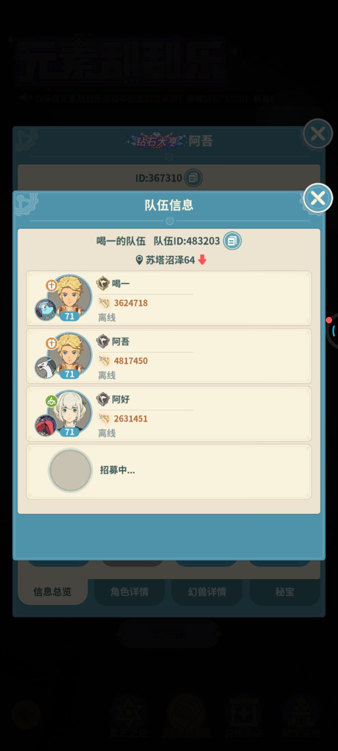 这托演都不演了 1
