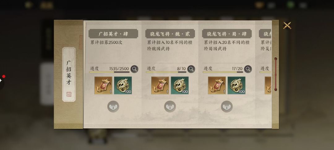 写一个氪金和抽卡攻略 2