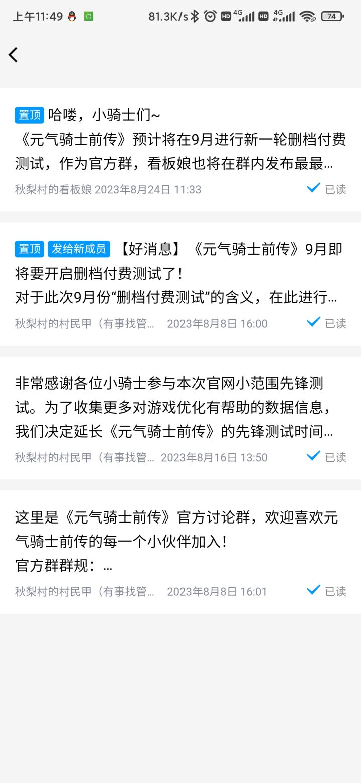 家人们，速来截图