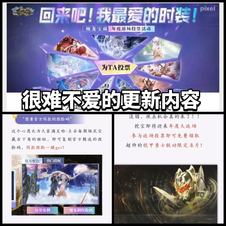 一百票就能获取超酷炫名片等,你还不上线嘛截图