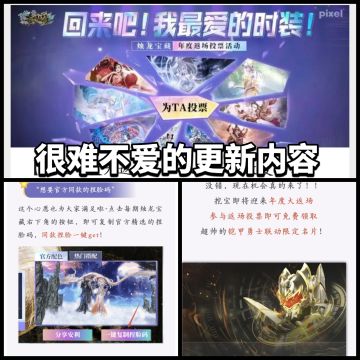 一百票就能获取超酷炫名片等，你还不上线嘛