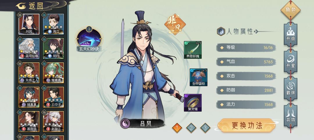 看着这回合没谁了吧 3
