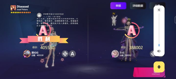 这套紫衣服 在哪的到的截图