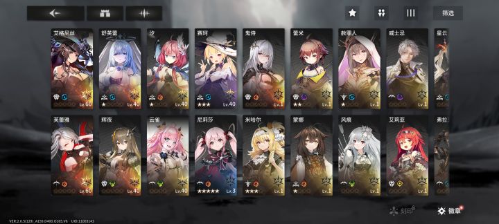 玩那个好一点截图