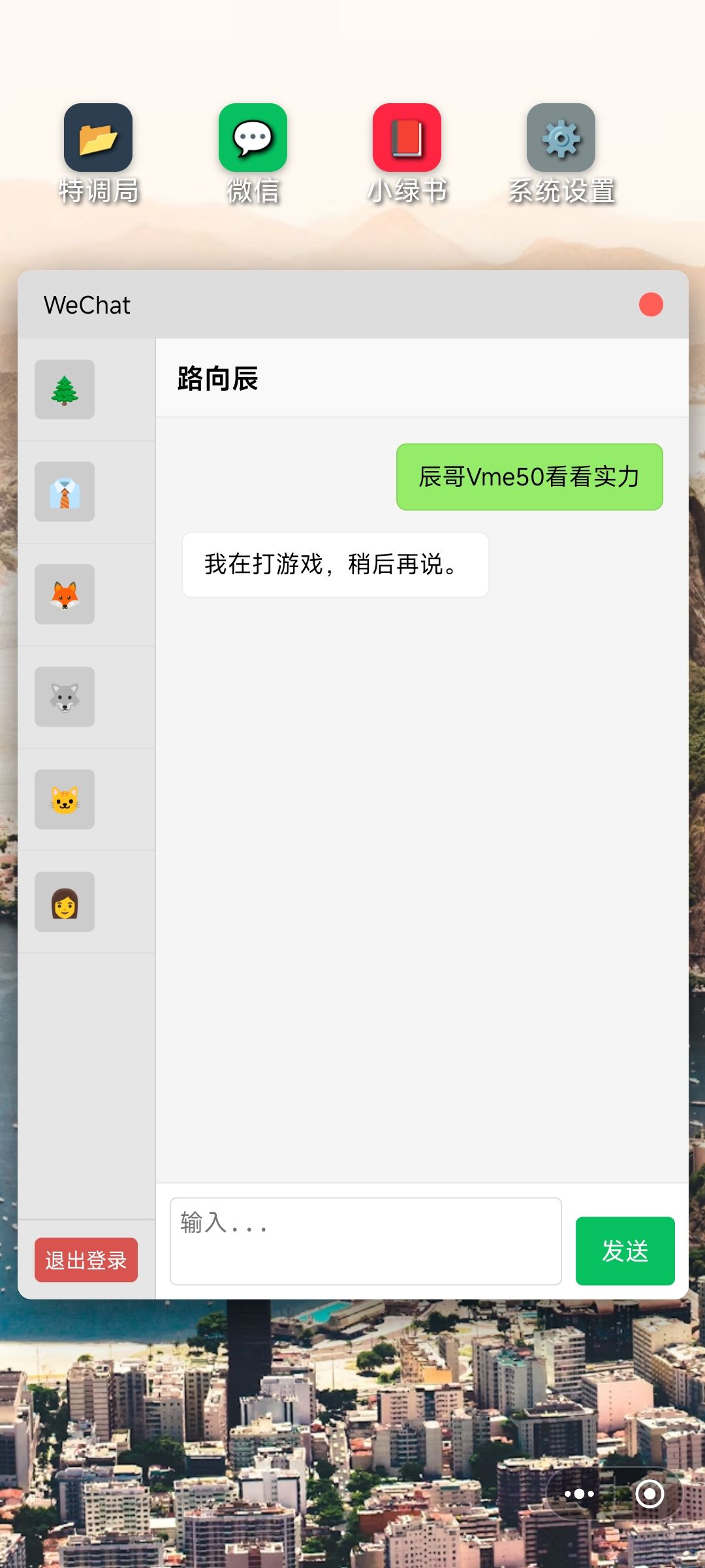 可以自由输入真是非常的自由 2