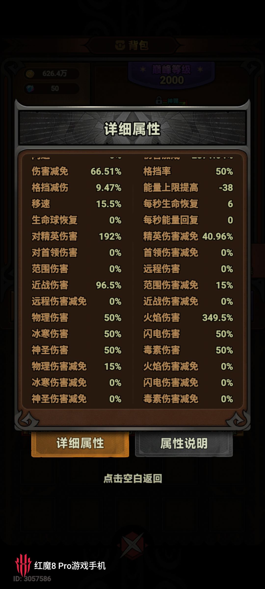 天火10秒桩子还有更高的吗 3