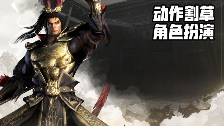 手机上也能一骑当千,满屏乱杀的解压感,玩完直接释放压力截图