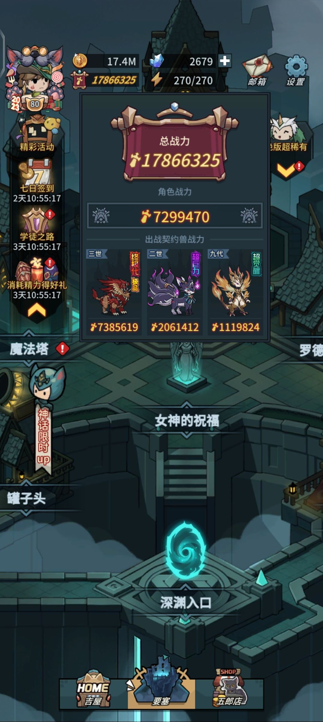 长虹贯日公会 1