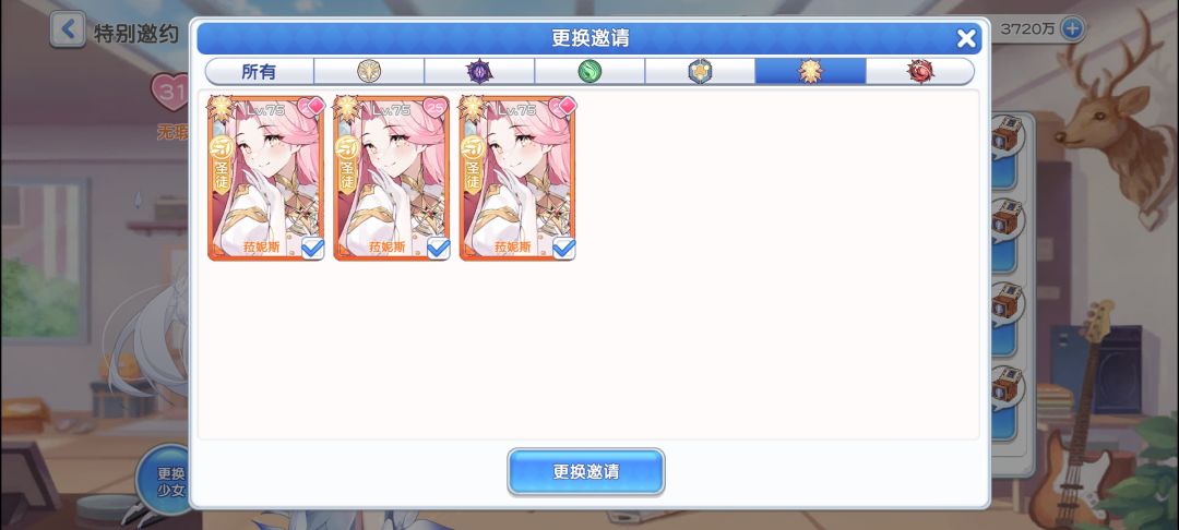整不会了 2