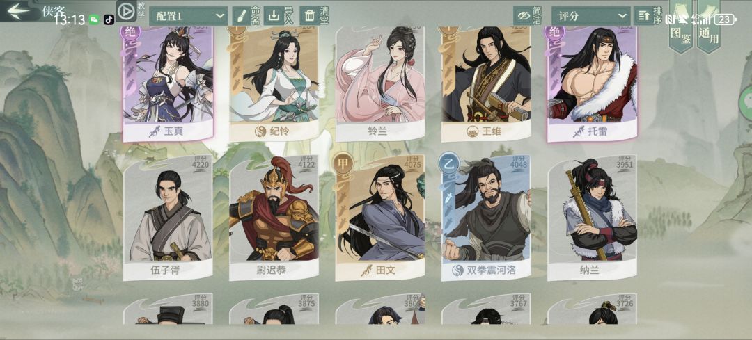 萌新求指点 5