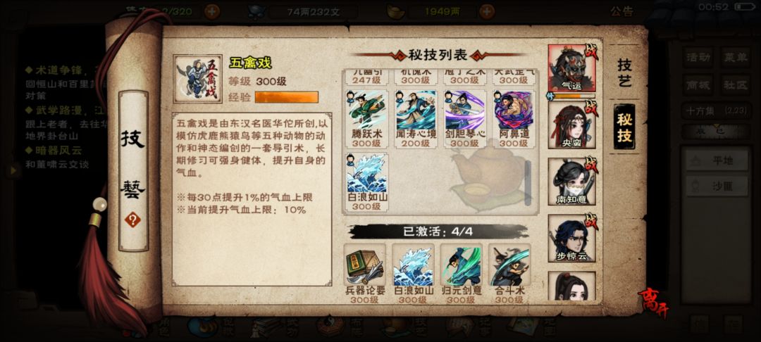 佬们,都在这了,后面要咋走 10