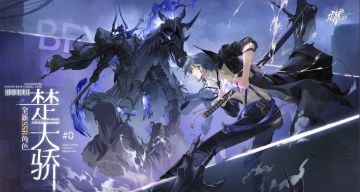 龙族卡塞尔之门最新兑换码及入门游戏攻略！附带隐藏兑换码！