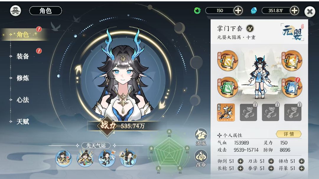 535万顶氪-剑剑刀锤镇妖塔500层通关视频截图