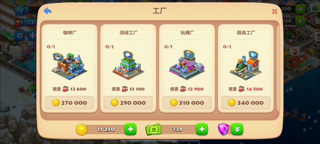 不能删任务 2