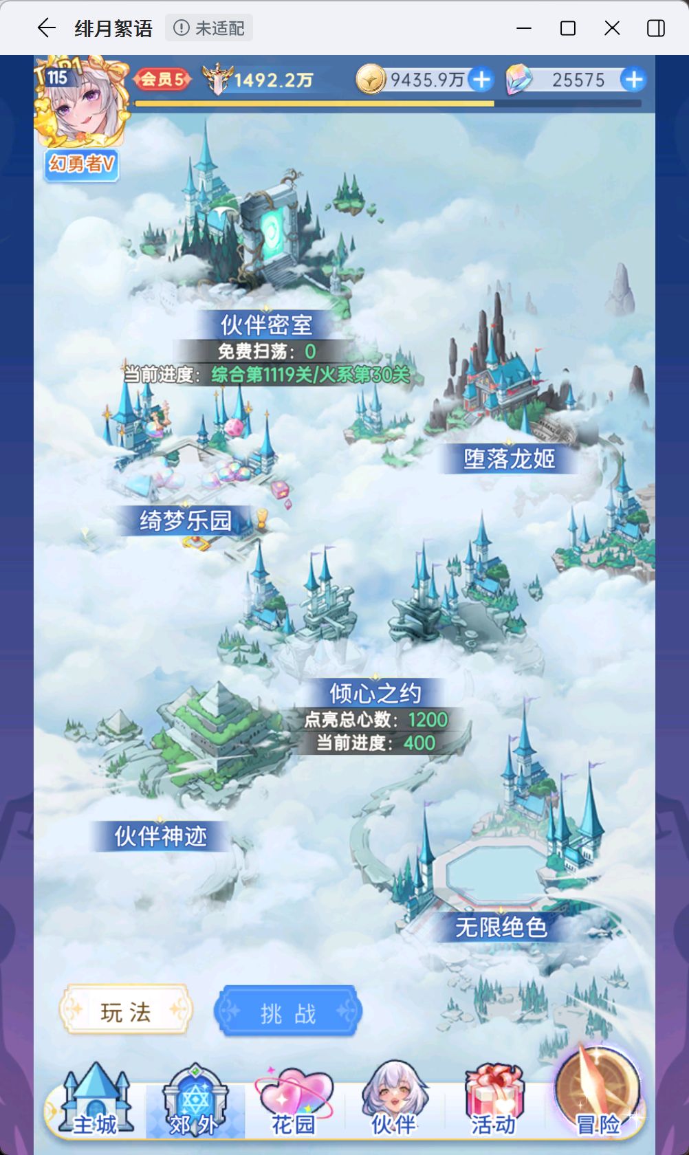 零元党养成-第9周 3