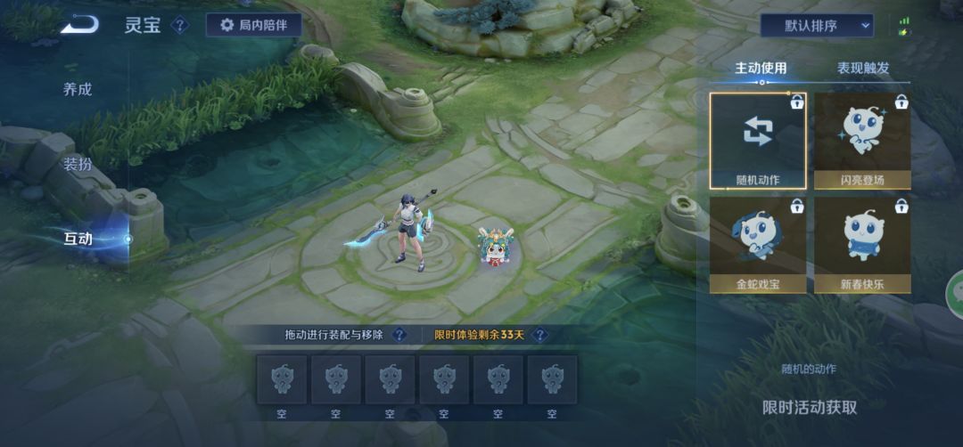灵宝BUG 2