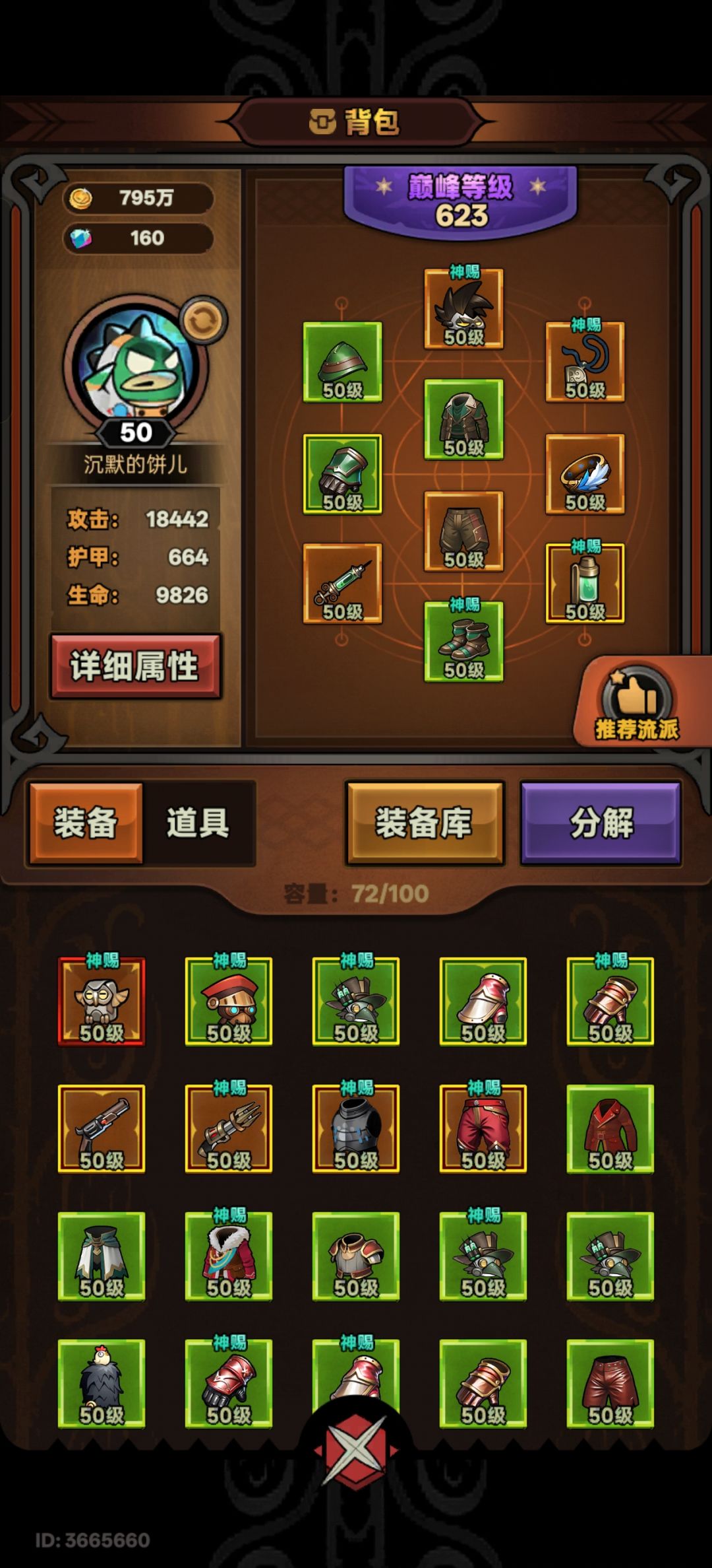 tap1区求大佬带带 1