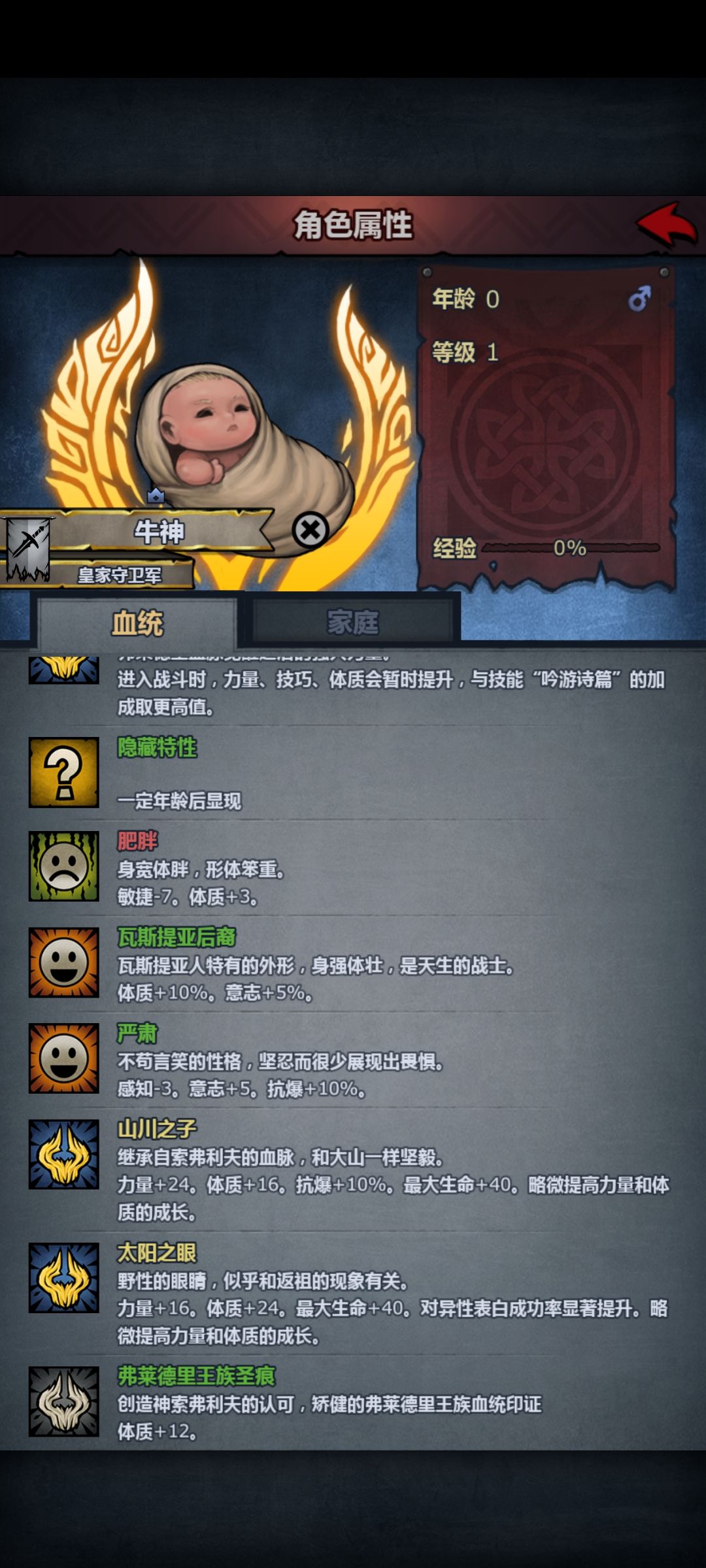 今天出了俩神子,感觉不错记录一下 2